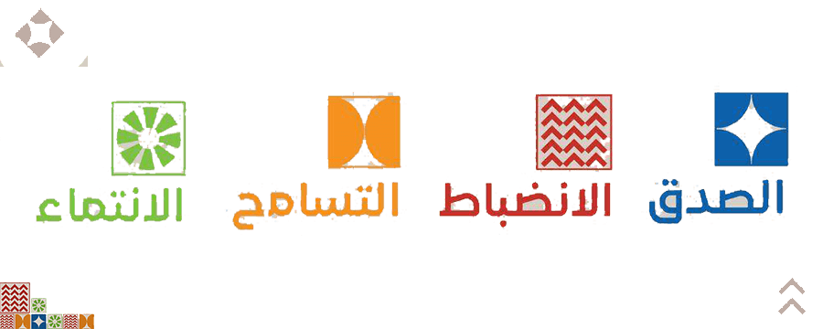 أجاويد